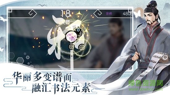 陽(yáng)春藝曲手游官方版 v 4.8.1安卓版 1