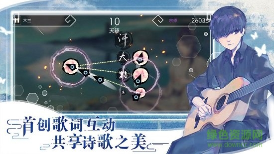 陽(yáng)春藝曲手游官方版 v 4.8.1安卓版 2