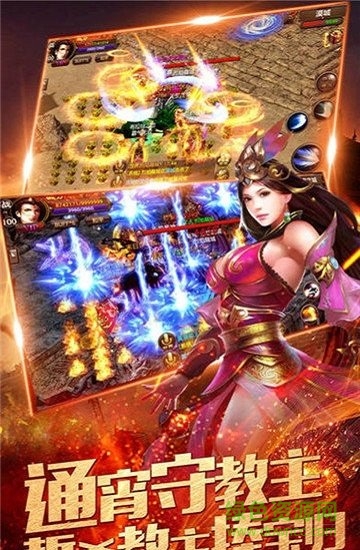 刀刀群秒安卓版