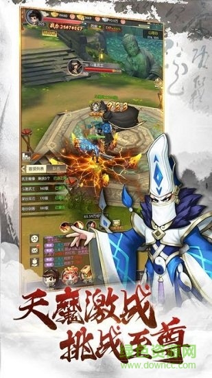 武江夢游戲 v1.0.0 安卓版 0