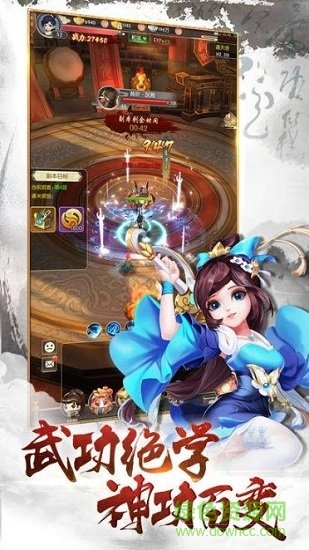 武江夢游戲 v1.0.0 安卓版 1