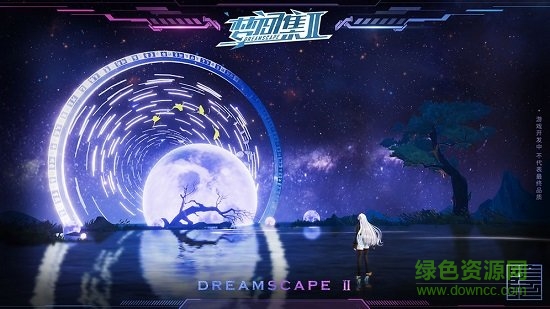 夢(mèng)間集2手游