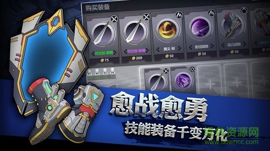 靈能沖擊安卓版