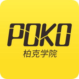 poko學(xué)院離線視頻