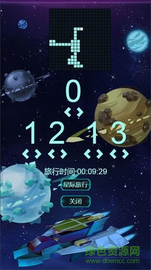 星球守護(hù)者內(nèi)購(gòu) v1.0 安卓版 1