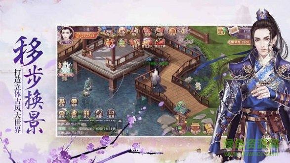 清宮一夢(mèng)手游 v1.6 安卓免費(fèi)版 0