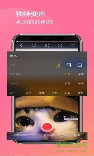 有的看短視頻 v2.3.9 安卓版 0