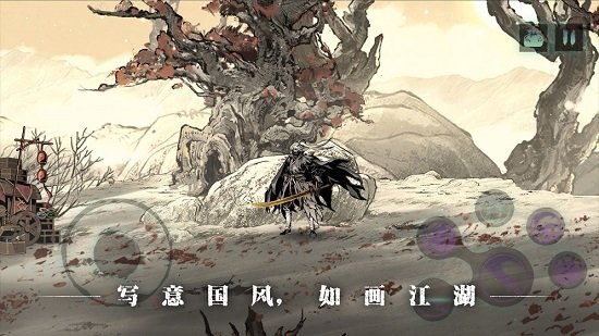 影之刃3官方測(cè)試服下載