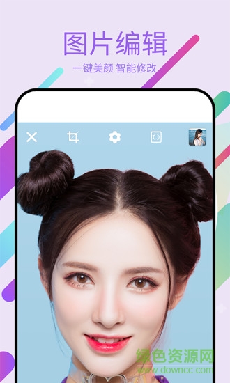美易p圖軟件免費版
