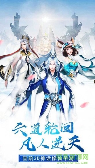 俠義恩仇錄官方版 v4.1.0 安卓版 0