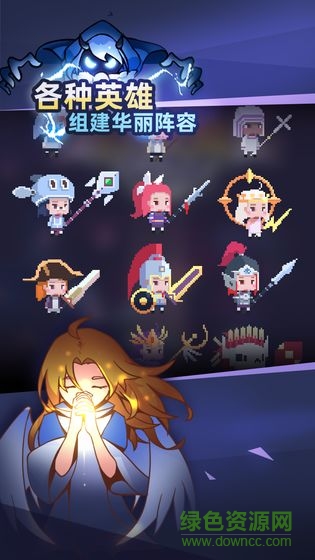 召喚師養(yǎng)成記手游 v1.0 安卓版 1