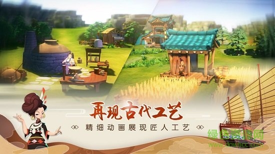 代號(hào)南海官方版 v1.0 安卓版 0