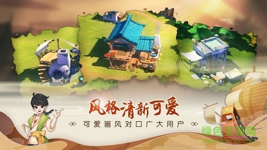 代號(hào)南海官方版 v1.0 安卓版 2