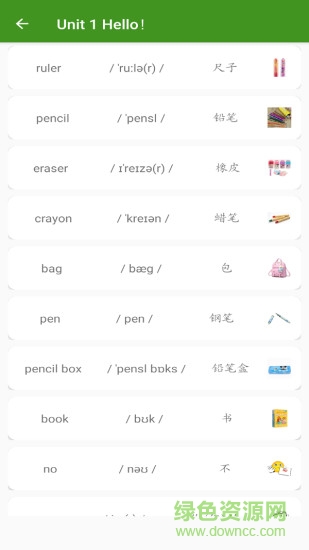 小學(xué)英語點讀人教版app v8.0 安卓版 3