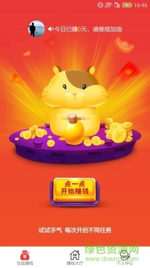 歡樂小金鼠游戲 v2.0.8 安卓版 0