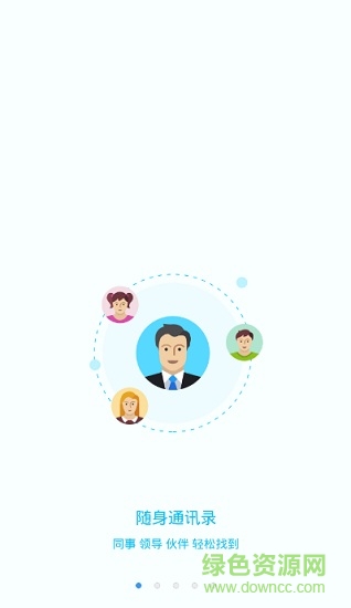 數(shù)字浦發(fā)call浦 v2.9.6.2 安卓版 0