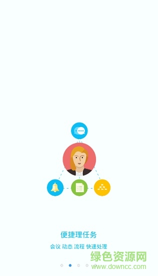 數(shù)字浦發(fā)call浦 v2.9.6.2 安卓版 1