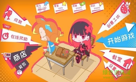 少女的迷宮書 v1.0.0 安卓版 1