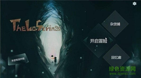失落的琴弦游戲下載