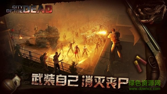 末世大回爐手游 v1.0.13 安卓版 0