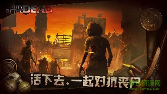 末世大回爐游戲下載