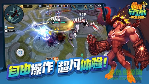 超凡守衛(wèi)戰(zhàn)游戲 v1.0 安卓版 0