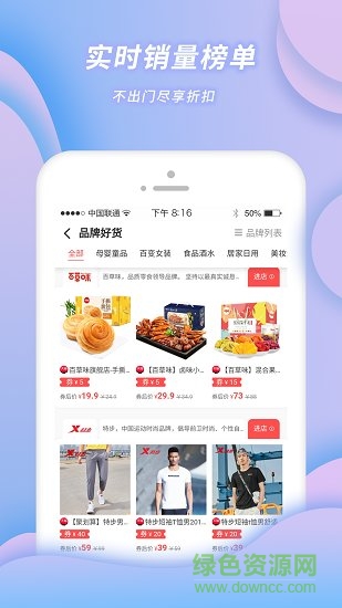 小強(qiáng)優(yōu)選 v2.8.1 最新版 0