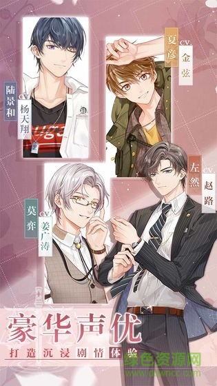 未定事件簿內(nèi)測(cè)下載安裝