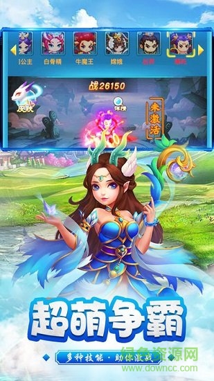 少年來(lái)修仙 v2.0.1 安卓版 0