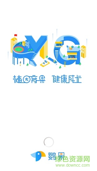 鸚果老師端0