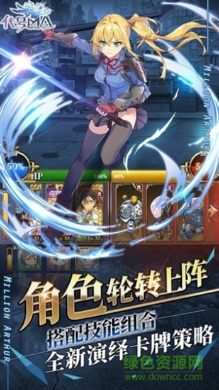 代號MA官方版 v1.0 安卓版 0