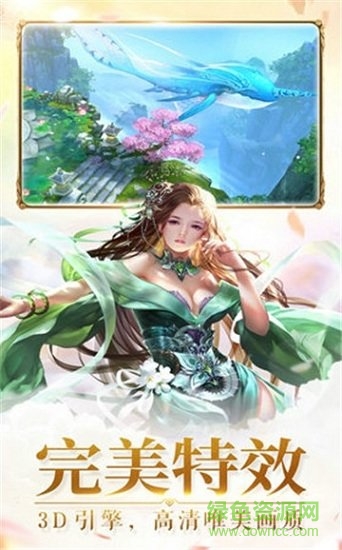 浮滄錄手游 v1.0.1 安卓版 2