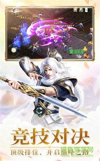 浮滄錄安卓版