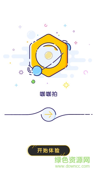 咖咖拍app(3d拍攝)0