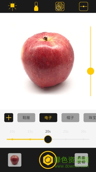 咖咖拍app(3d拍攝)2