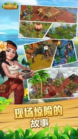 波利大冒險 v1.7.2 安卓最新版 0