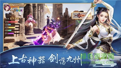 天神傳之劍來 v5.9.0 安卓版 0