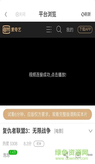 石億影咖手機(jī)版