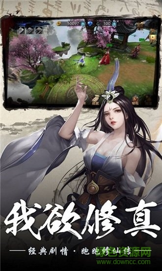 弒仙幽魂官方版 v101.0.0 安卓版 0