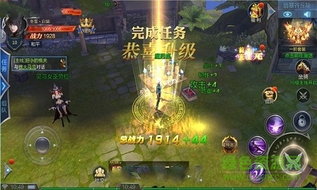 9130游戲九州封魔傳