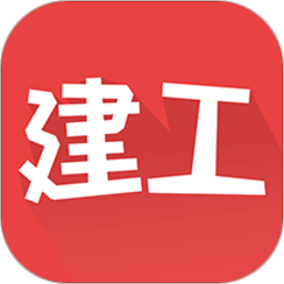 建工學(xué)