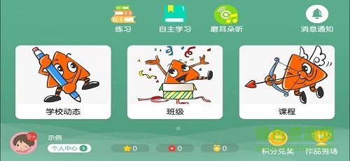 瑪瑪洛可app