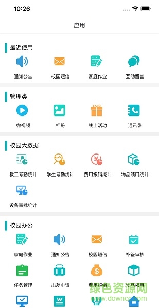 中國電信家校智連