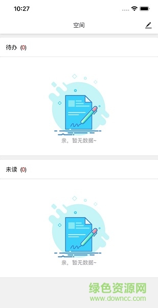 中國電信家校智連 v8.2.0 官方安卓版 3