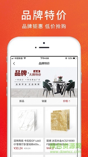 建材貓2