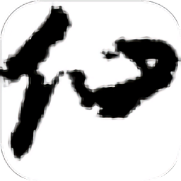 仙武江湖內購