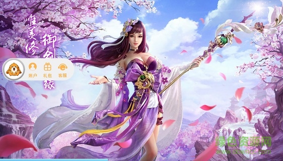太吾繪卷手機(jī)版 v5.6.2 安卓版 0