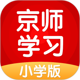 京師學(xué)習(xí)