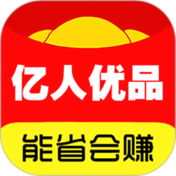 億人優(yōu)品