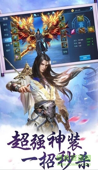 網(wǎng)易游戲幻書(shū)啟示錄 v4.0.0 安卓版 0